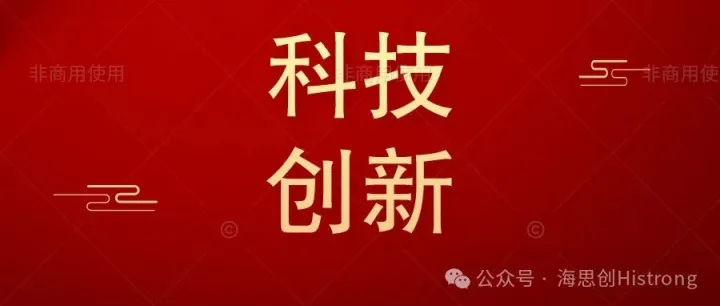 福建省科协关于做好学会创新驱动服务站运行成效评价工作的通知(附名单）