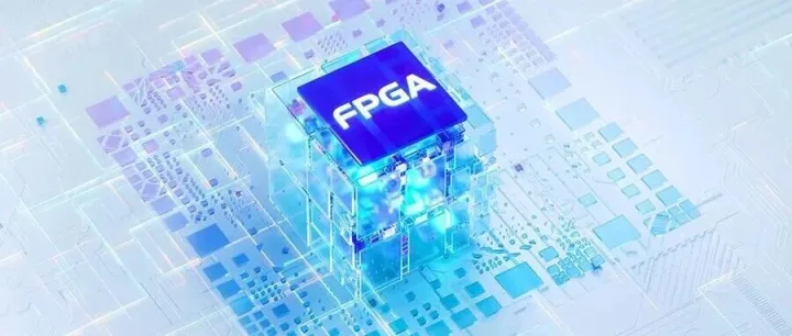 最高提價(jià)20%！FPGA漲瘋了，背后邏輯是啥？