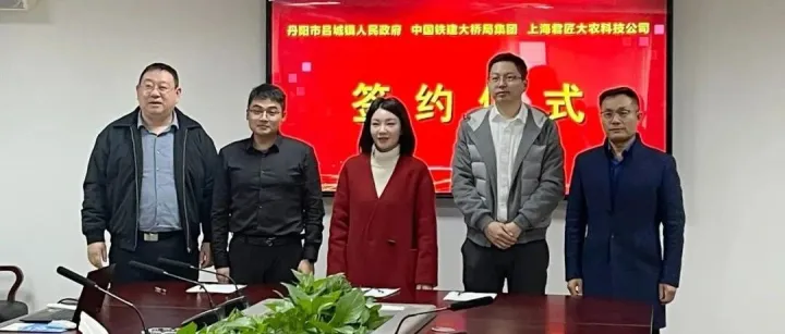 智启 “蓝色新境”| 君匠大农剑指长三角渔业科创高地，落子丹阳