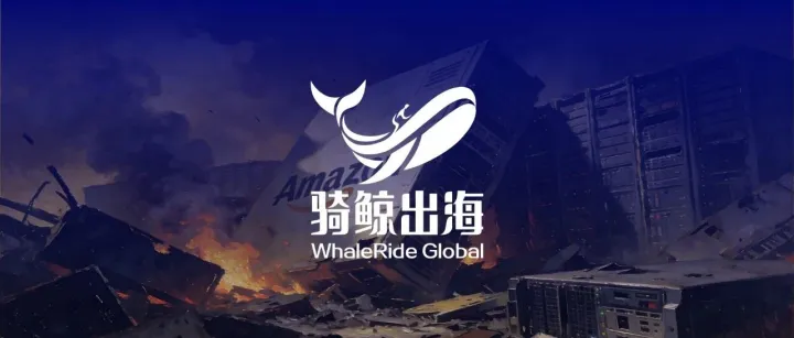 伊朗轰炸亚马逊数据中心，30万中东卖家生意停摆