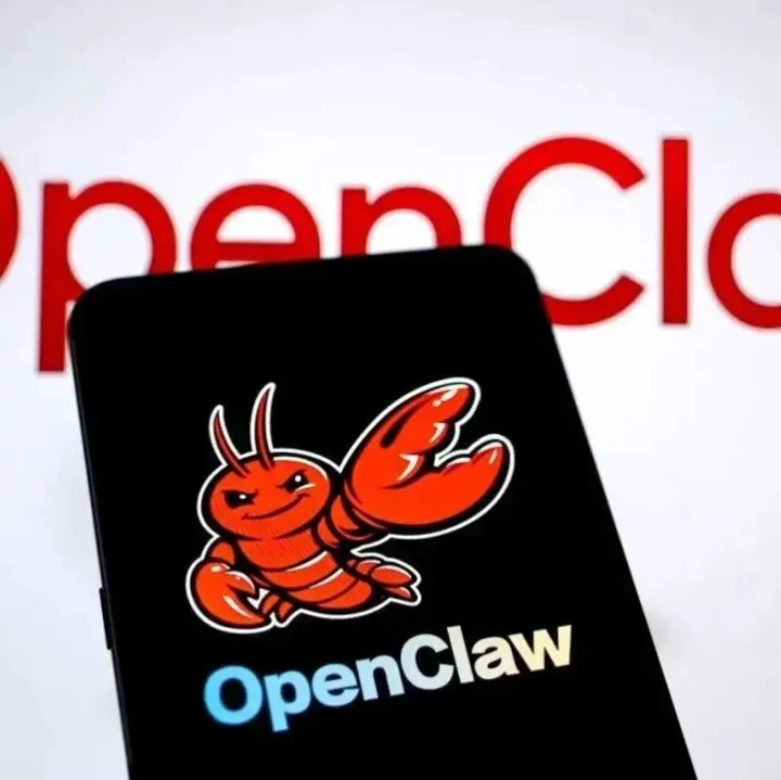 “AI龍蝦”爭(zhēng)奪戰(zhàn)升級(jí)！全國多地密集發(fā)文，這條賽道為何成了城市競(jìng)賽的新風(fēng)口？