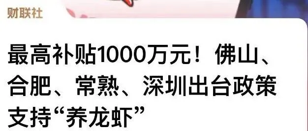 国内OPC+OpenClaw风口已来！没上班的人，现在注册执照还来得及！