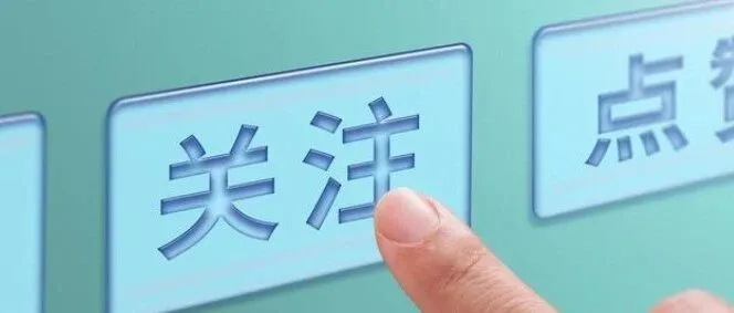 海关总署：前2个月我国货物贸易进出口增长18.3%