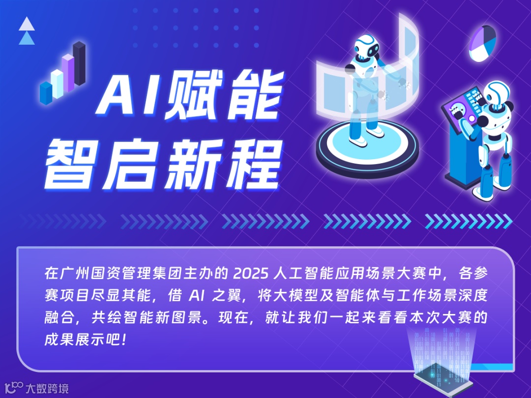 微信图片_20250612093726.png