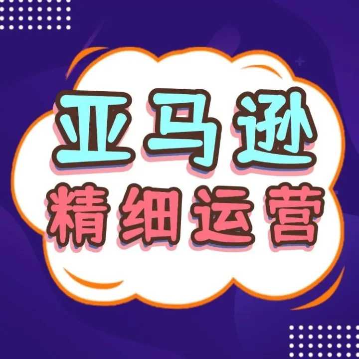 2026别再盲目烧钱！这几个关键工具赶紧用起来！