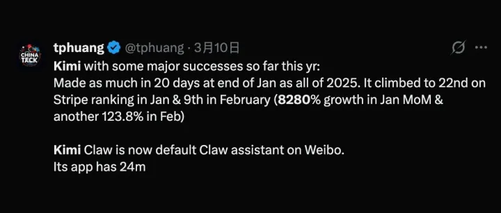 国产大模型，靠龙虾已经杀疯了。