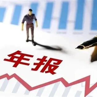 【重要通知】2026年度企业工商年报开始啦,请务必及时完成!附线上操作全流程!- 大数跨境