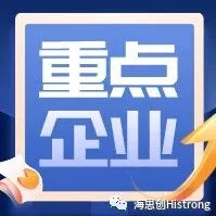 福州：关于做好2026年度工业重点用能单位相关工作的通知