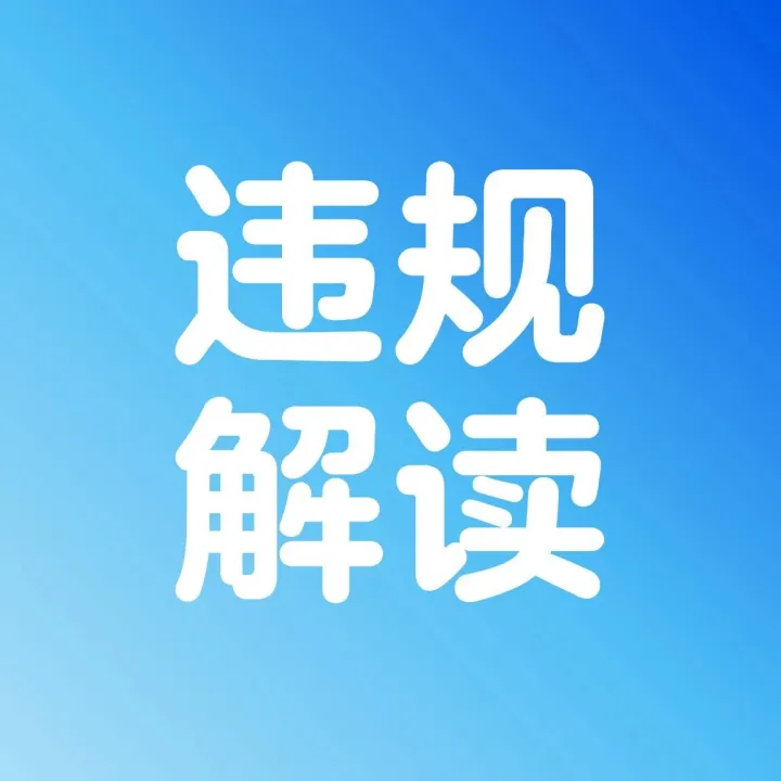 商品為何未發(fā)布？錯(cuò)誤提示信息全新升級