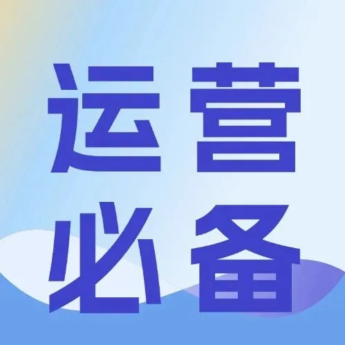 2026小類目突圍必入！廣告優(yōu)化+關(guān)鍵詞卡位工具，打出大爆款！