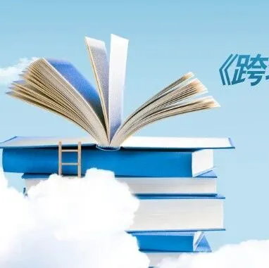 跨境电子商务服务总则