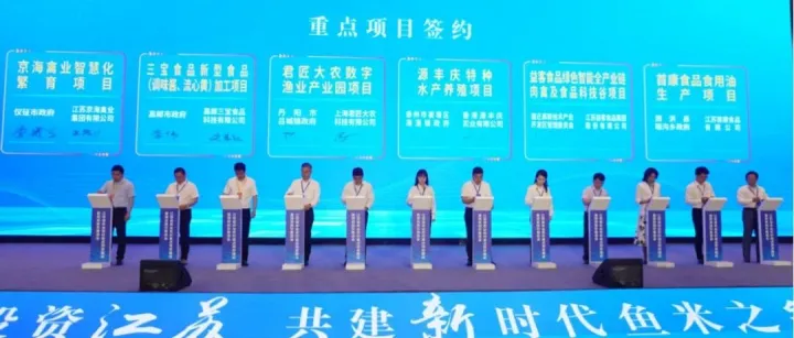 重磅！君匠大农丹阳吕城10亿级陆地海洋牧场项目列入江苏省重点项目库！长三角 "蓝色引擎" 轰鸣启幕