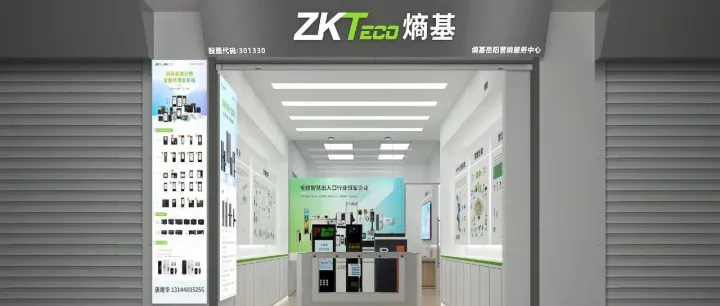 落子<em>岳阳</em>！