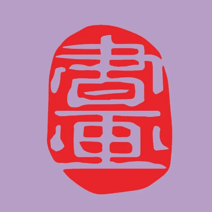 【报名开启】2026年上半年美术书法考级上海考区报名3月1日已开始！