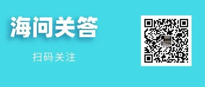 物流公司代理客户出口两票二氧化锗到日本，商品编号与两用证不一致，这样罚