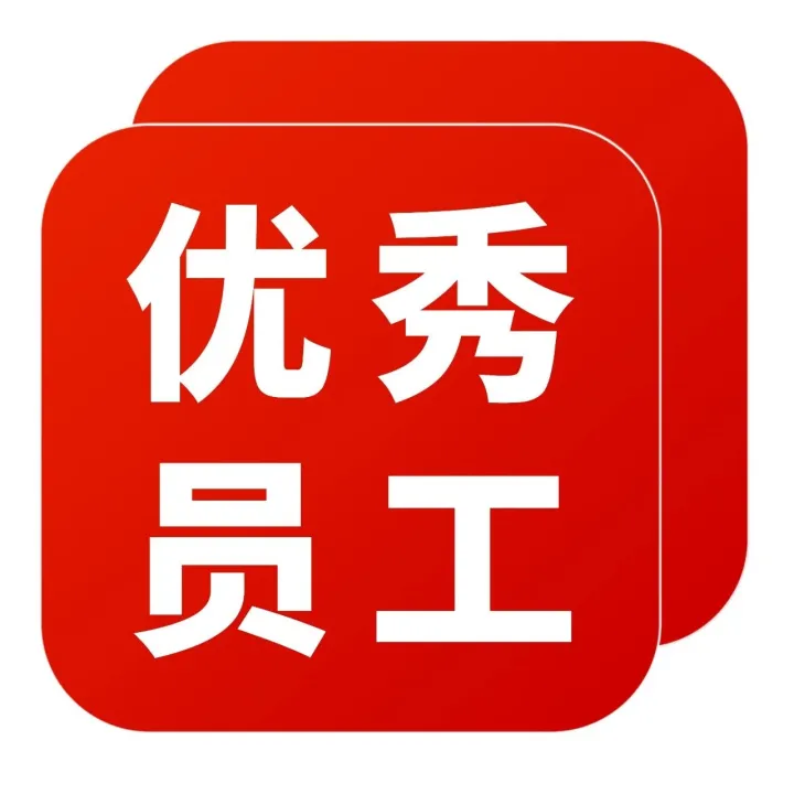 致敬每一位以客户成功为使命的七件事人