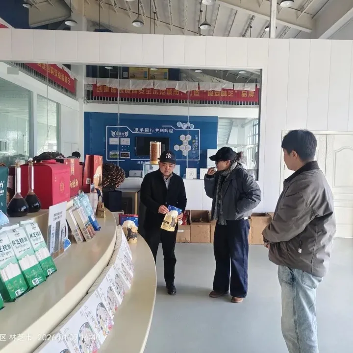 <em>林芝</em>市工商業(yè)聯(lián)合會系統(tǒng)近期縣區(qū)動態(tài)