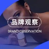 5小時(shí)售罄，20萬人排隊(duì)！香水黑馬Phlur憑什么年銷能有1.5億？