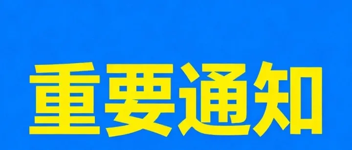 美国海关大变天：再乱发货，柜子直接没，钱也回不来