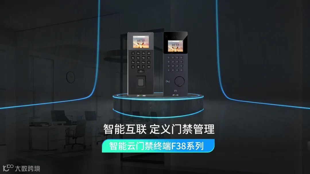 智能云门禁终端F38系列-封面(2)(1).jpg