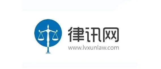 （2026-03-10）今日全国各地区法律服务招标信息汇总