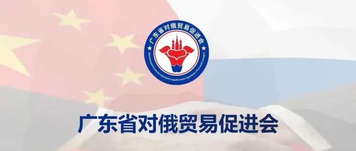 【今日动态】汇聚力量 共谋发展——品牌观察中心与建材企业到访促进会