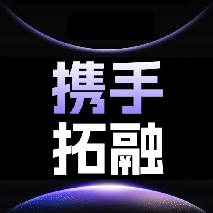 派安盈与丰泊国际达成合作，为卖家提供灵活的融资通道