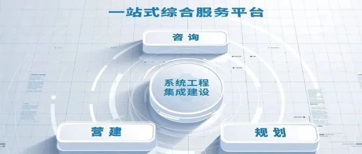 中標(biāo)喜訊  |  中駿控股拿下西安地鐵15號線配套工程！