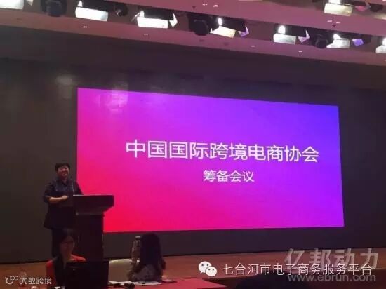 河南保税物流中心总裁徐平