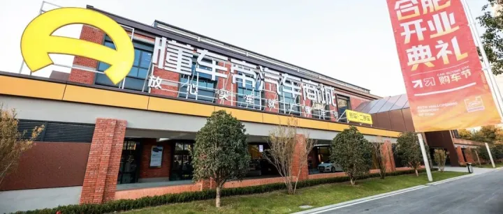 字节系首个IPO来了？！