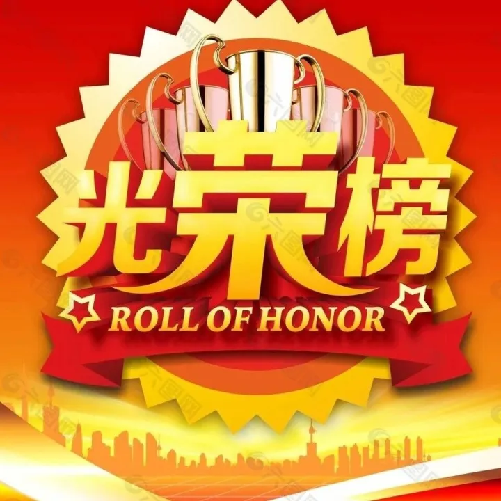 福建12位企业家获评“全国优秀企业家”