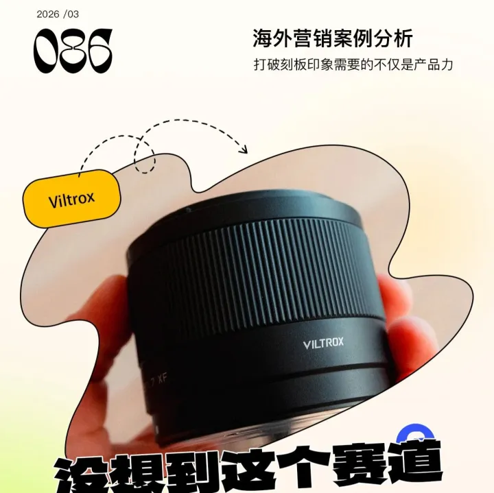 年銷超3萬支，這個(gè)品類也有國產(chǎn)品牌卷出來了