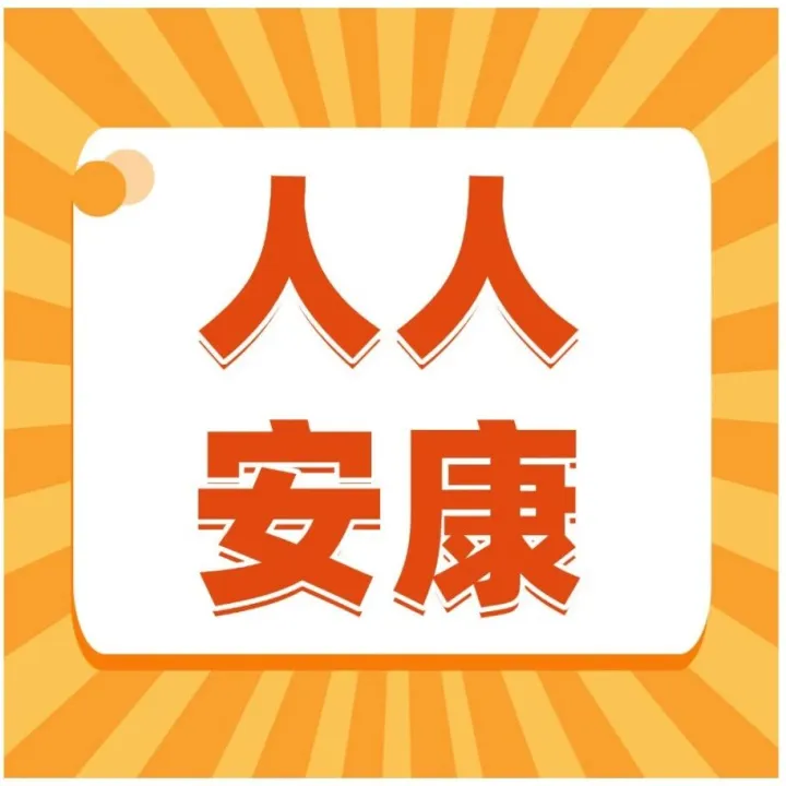 女神節(jié)寵粉｜免健告 + 一般既往癥可賠！投保抽好禮，100% 中獎(jiǎng)