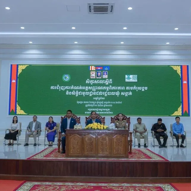 波萝勉省近5万残疾人获认证！政府发放3.8万张证件，不落下任何一人