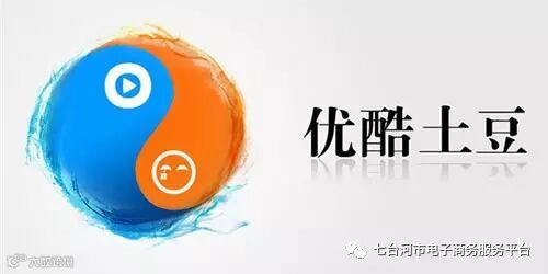 优酷会员已超3000万