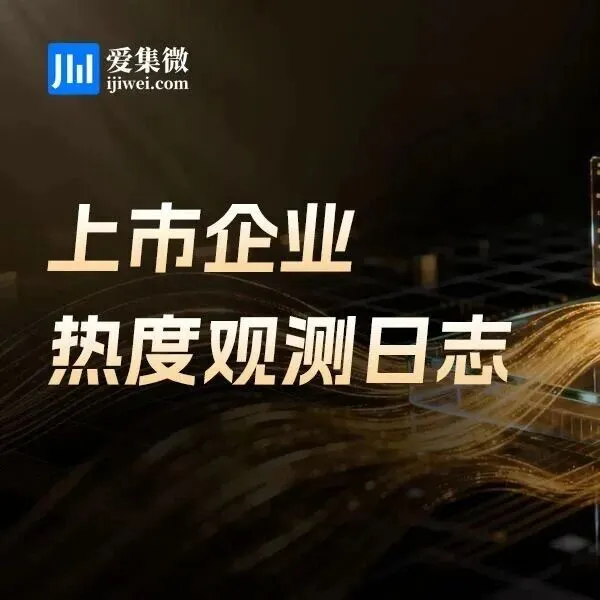 業(yè)績炸裂、概念爆發(fā)、投資落地，透視工業(yè)富聯(lián)、沃格光電、華工科技背后的熱度邏輯