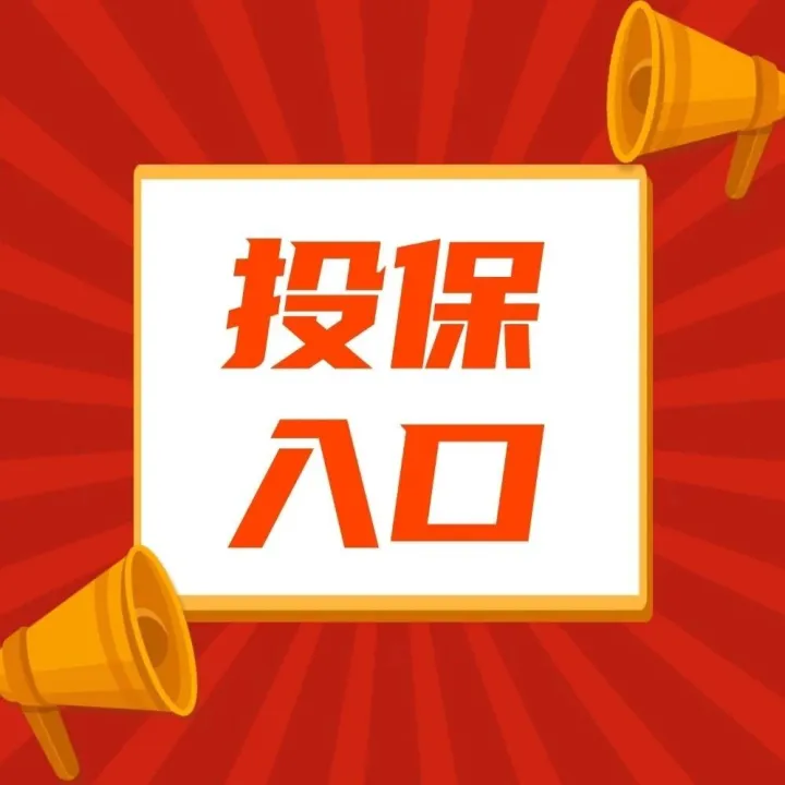 2026“<em>清遠</em>惠民?！蓖侗Ｈ肟? loading=