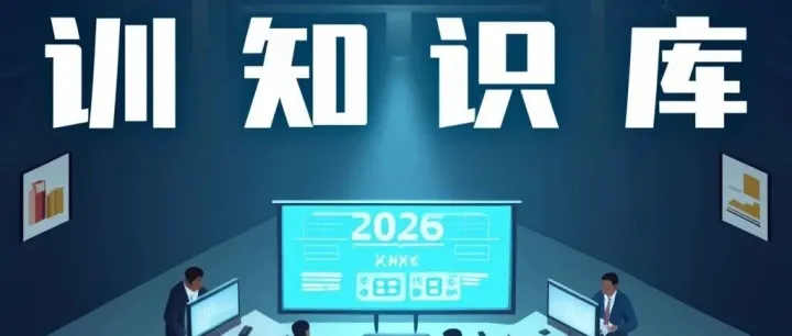 2026年竞争壁垒从"搭工作流"转向"训知识库"