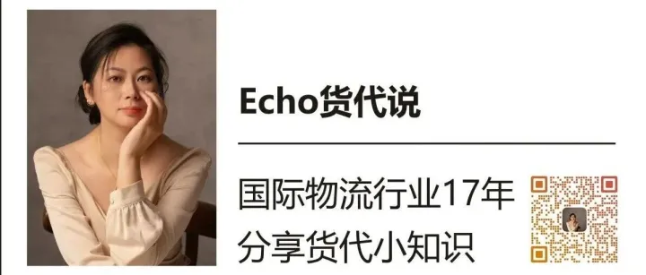 《空运最容易踩坑的“比重”问题，90%的人算错》