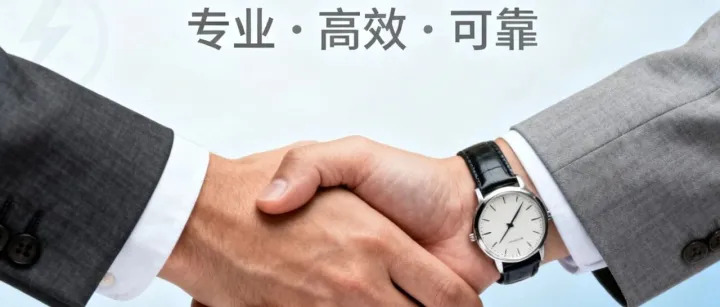 浙江大唐能源营销有限公司浙江电力交易平台签约攻略指导（2026年版）