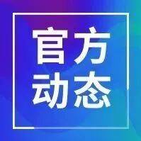 USPTO将停止自动发放免费的专利电子授权书副本