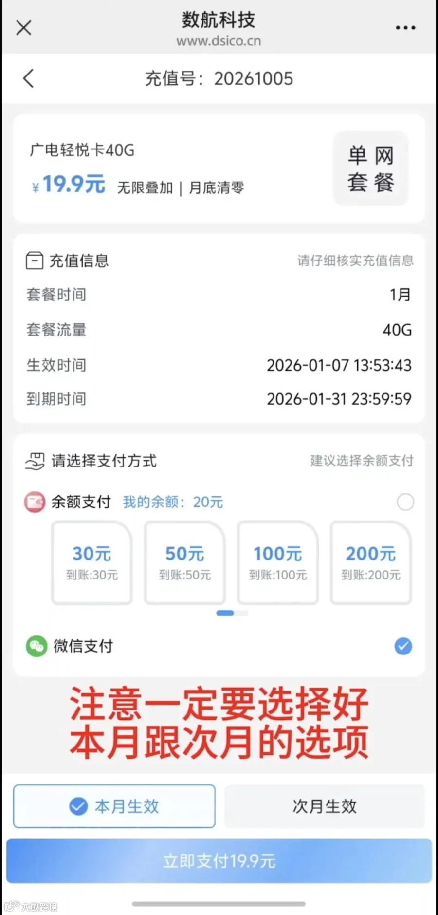 4cadcc1814bd26efce2f724d4629b81f_origin(1).jpg