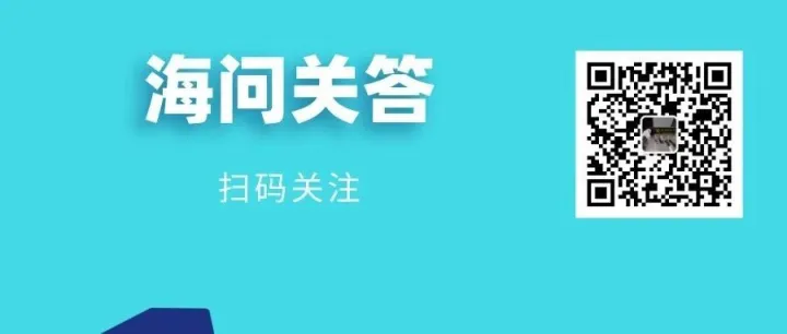 暂时进出境方式复运出境3批次汽车零配件，实际是道具货
