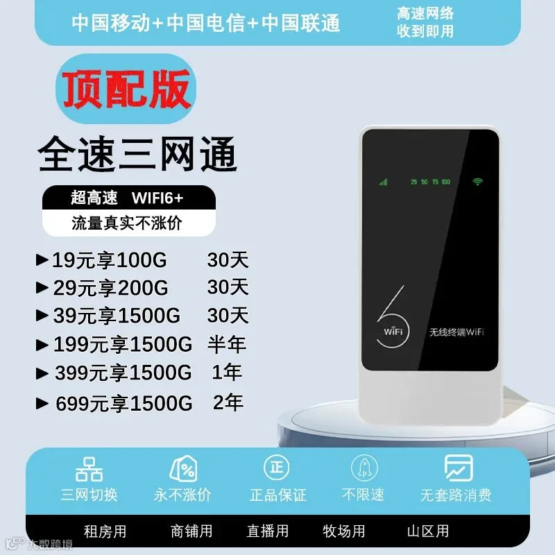数航三网通主图(1)(1).jpg