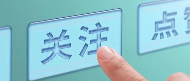 开年外贸双过15%，世界看到一个稳进的中国