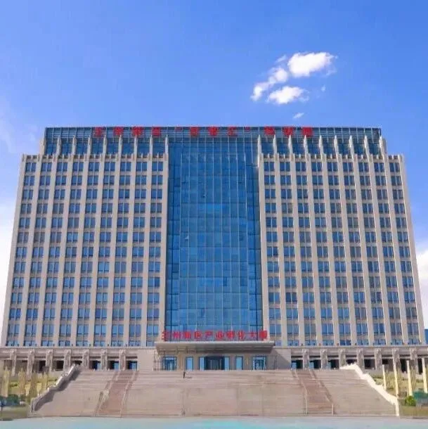 资金活水赋能创新  功能升级筑巢引凤