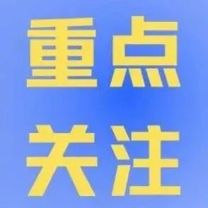 【热点关注】聚焦两会 ：代表委员建言推动多式联运  构建现代化水运网络等