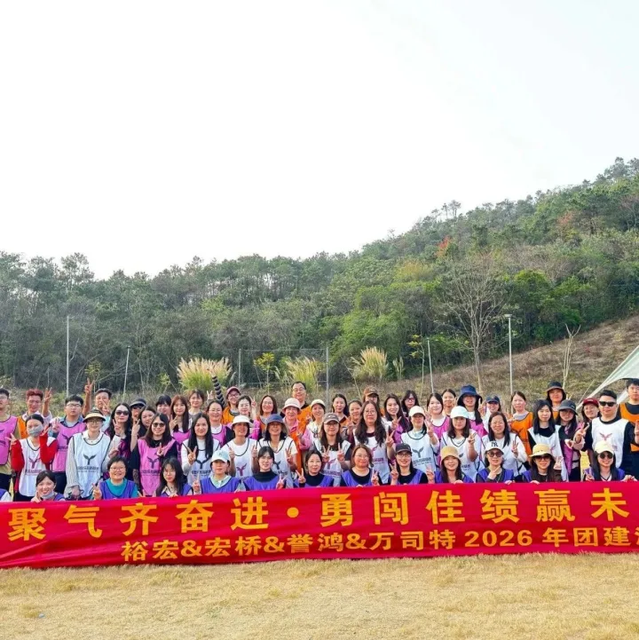 凝心聚气齐奋进·勇闯佳绩赢未来丨三八妇女节&季度生日会
