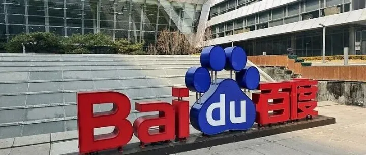 <em>百度</em>医生版“龙虾”来了