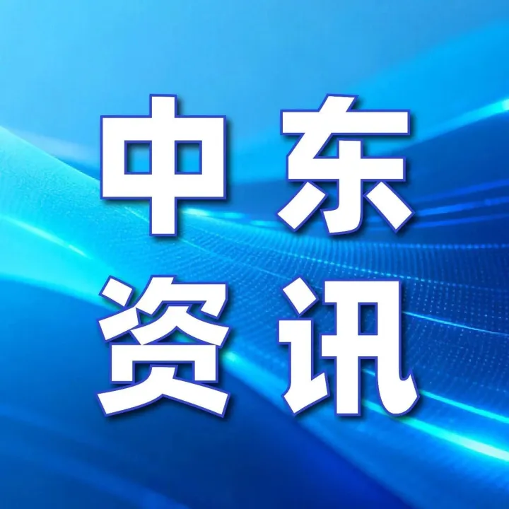 沙特砸下25億美元！NOON賣家的新物流紅利來(lái)了？